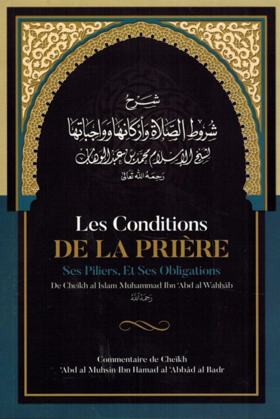 conditions-priere Les conditions de la prière