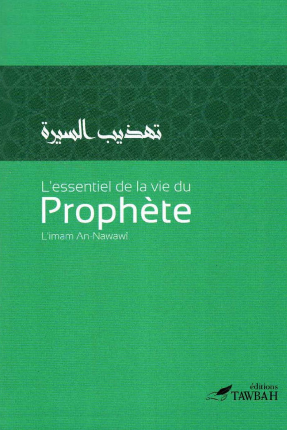 essentiel l'essentiel de la vie du prophète