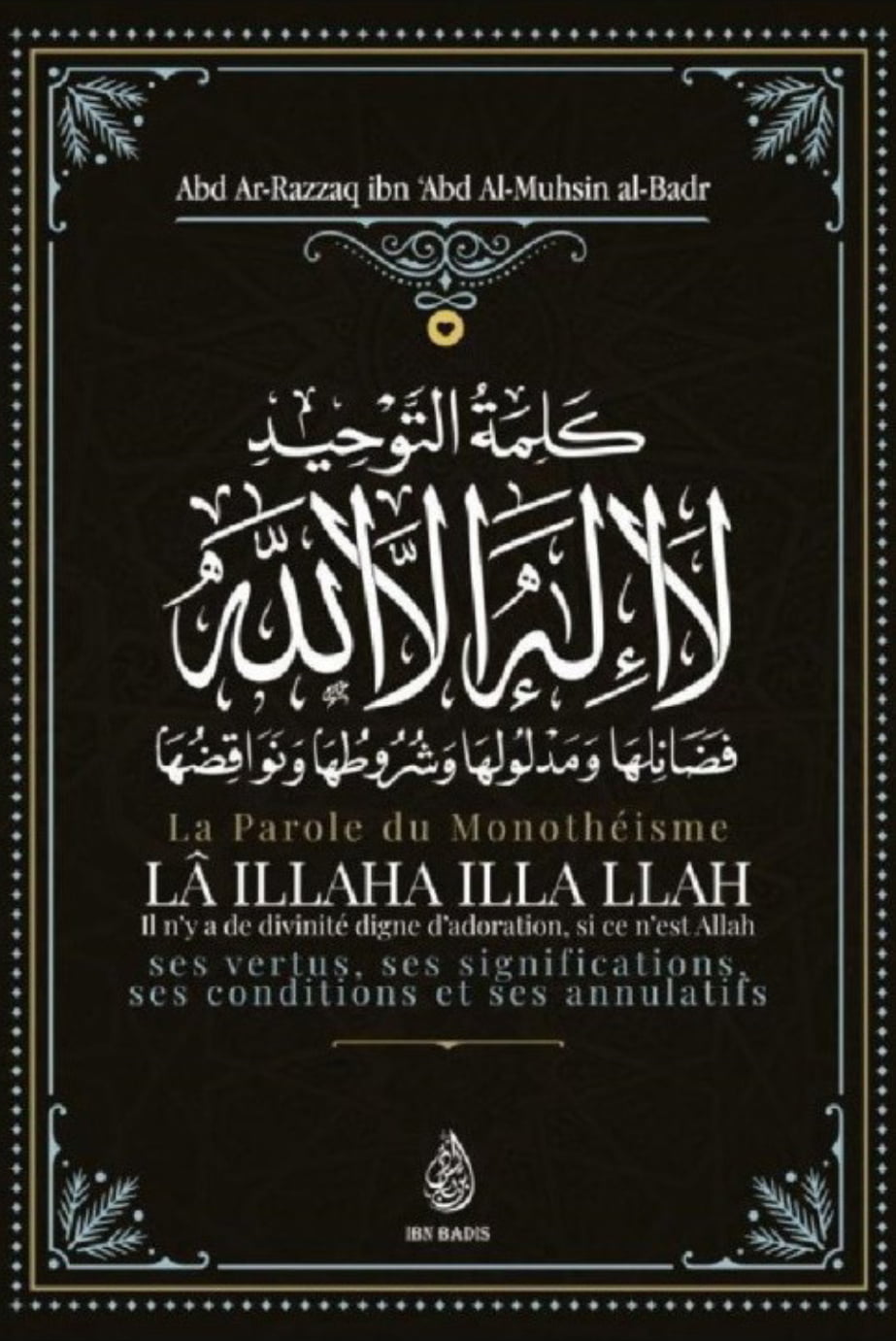 la-parole La parole du monothéisme Lâ iIlâha Illa Llah