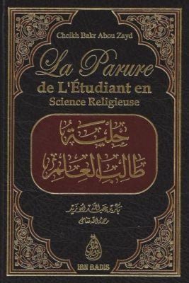 La parure de l'étudiant en science religieuse