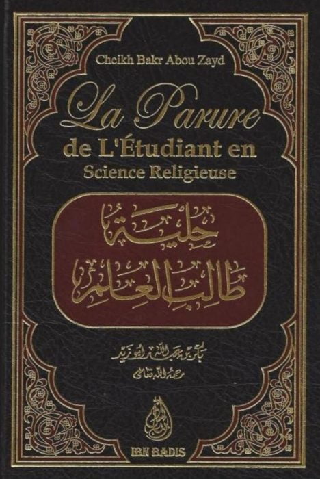 La parure de l'étudiant en science religieuse