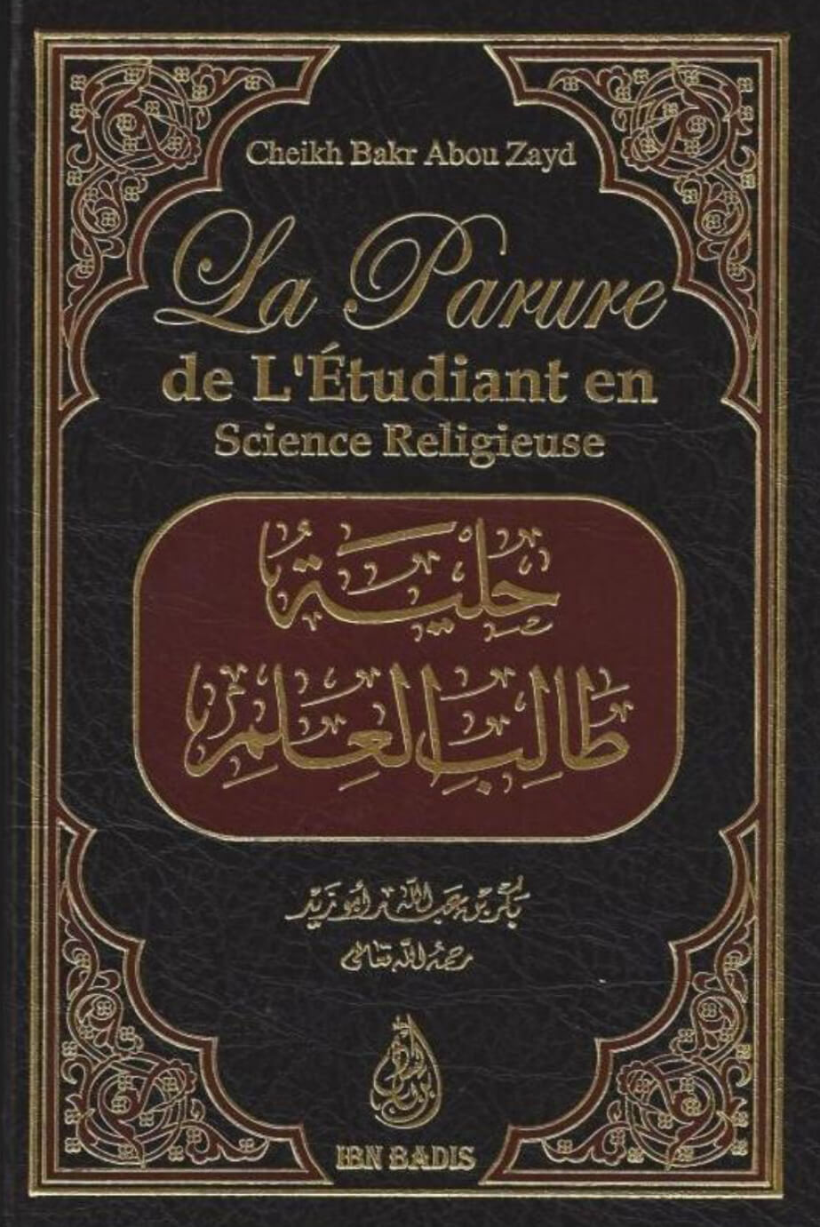 la-parure La parure de l'étudiant en science religieuse