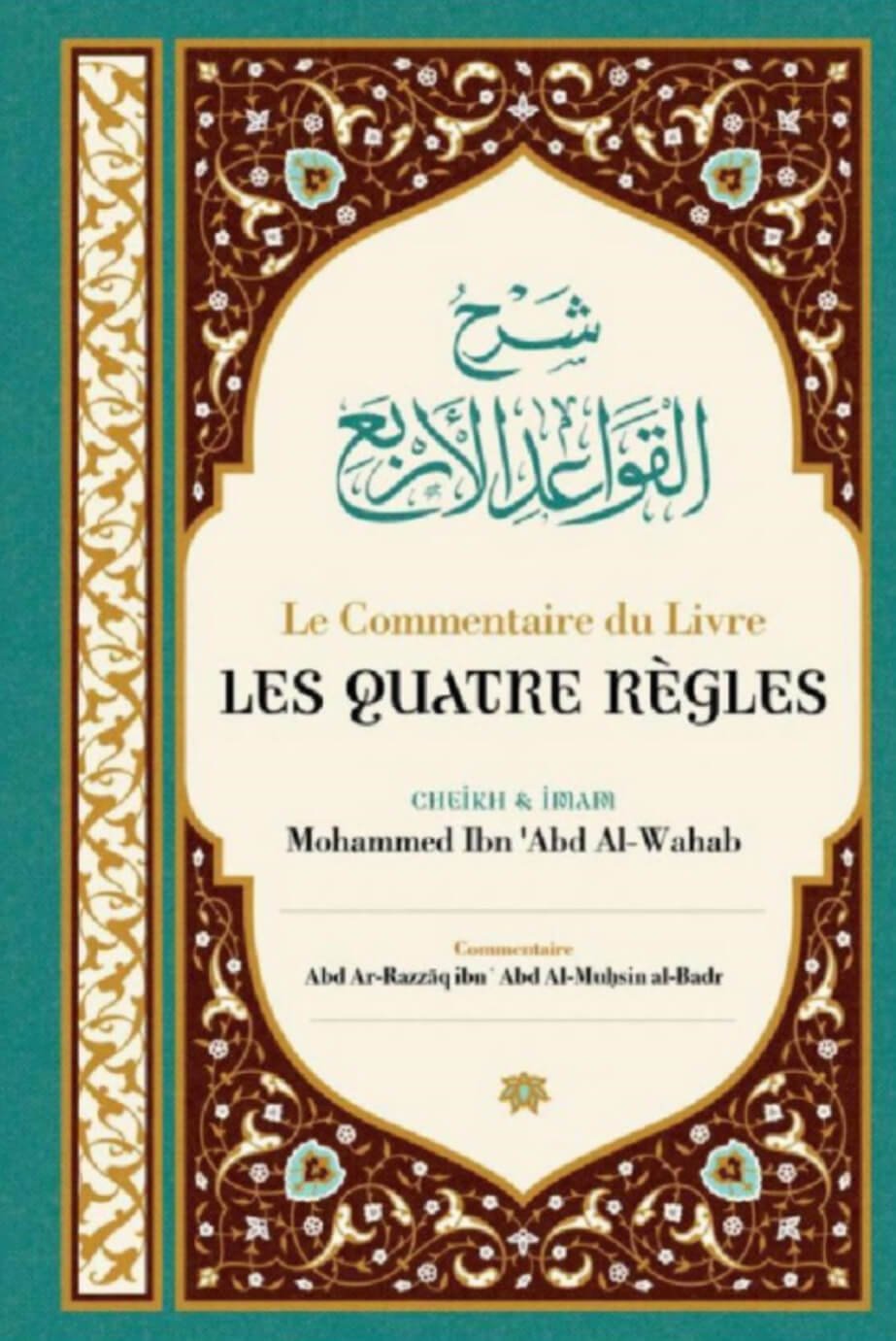 les-quatres-regles les quatre regles