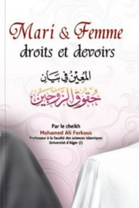 Mari et femme droits et devoirs