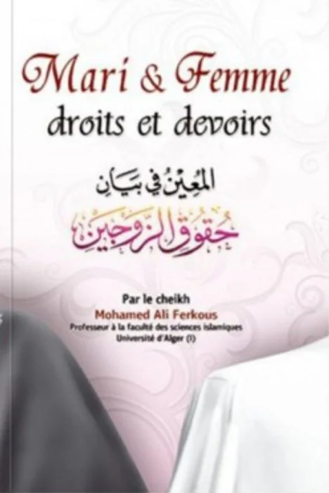 Mari et femme droits et devoirs
