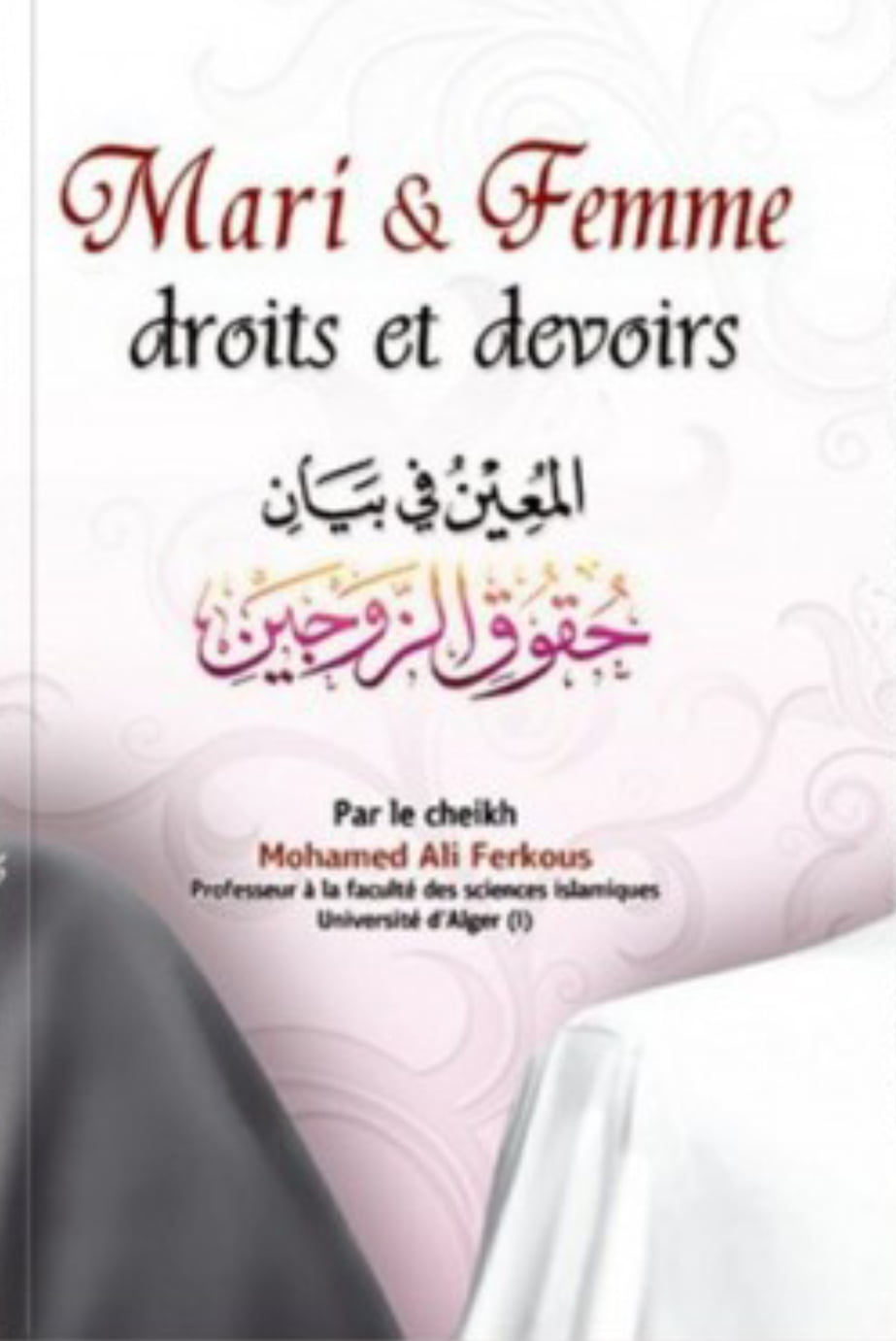 mari Mari et femme droits et devoirs