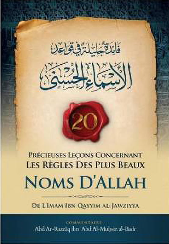 images 20 Précieuses Leçons concernant les Règles des plus beaux Noms d'Allah
