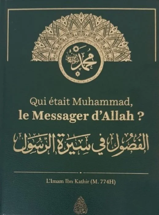 Qui était le Messager d’Allah