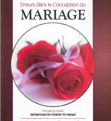 Erreurs dans la conception du mariage